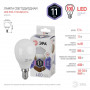 Лампа светодиодная ЭРА E14 11W 6000K матовая LED P45-11W-860-E14 Б0032990