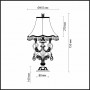 Настольная лампа декоративная Ponga 2431/1T
