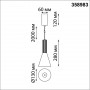 Подвесной светодиодный светильник Novotech Over Alba 358983